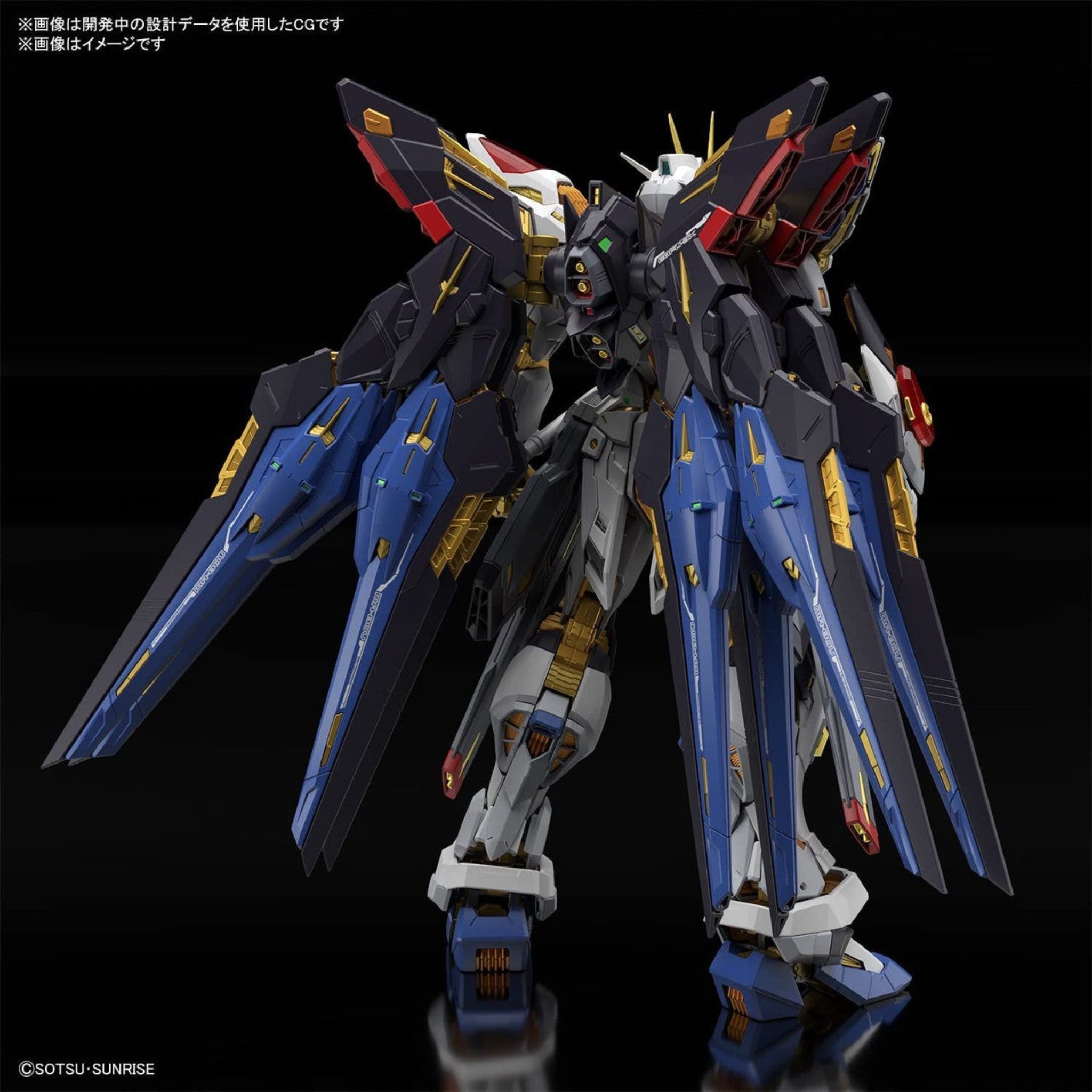 BANDAI Hobby MGEX 1/100 STRIKE FREEDOM GUNDAM - P-REX Hobby