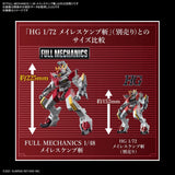 Bandai Full Mechanics 1/48 Mailes Kenbu Zan