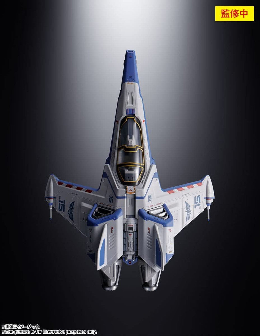 BANDAI Spirits XL-15 Space Ship Lightyear, Bandai Spirits Chogokin