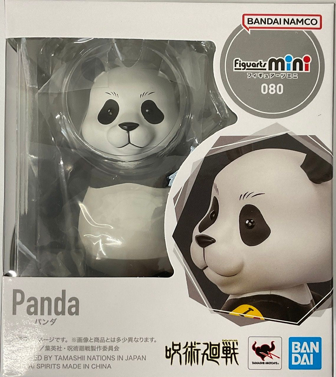 BANDAI Spirits Panda - P-REX Hobby