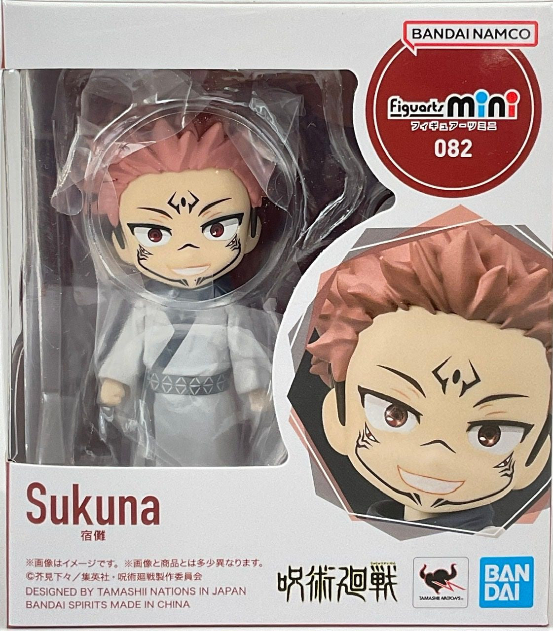 BANDAI Spirits Sukuna | 4573102637314