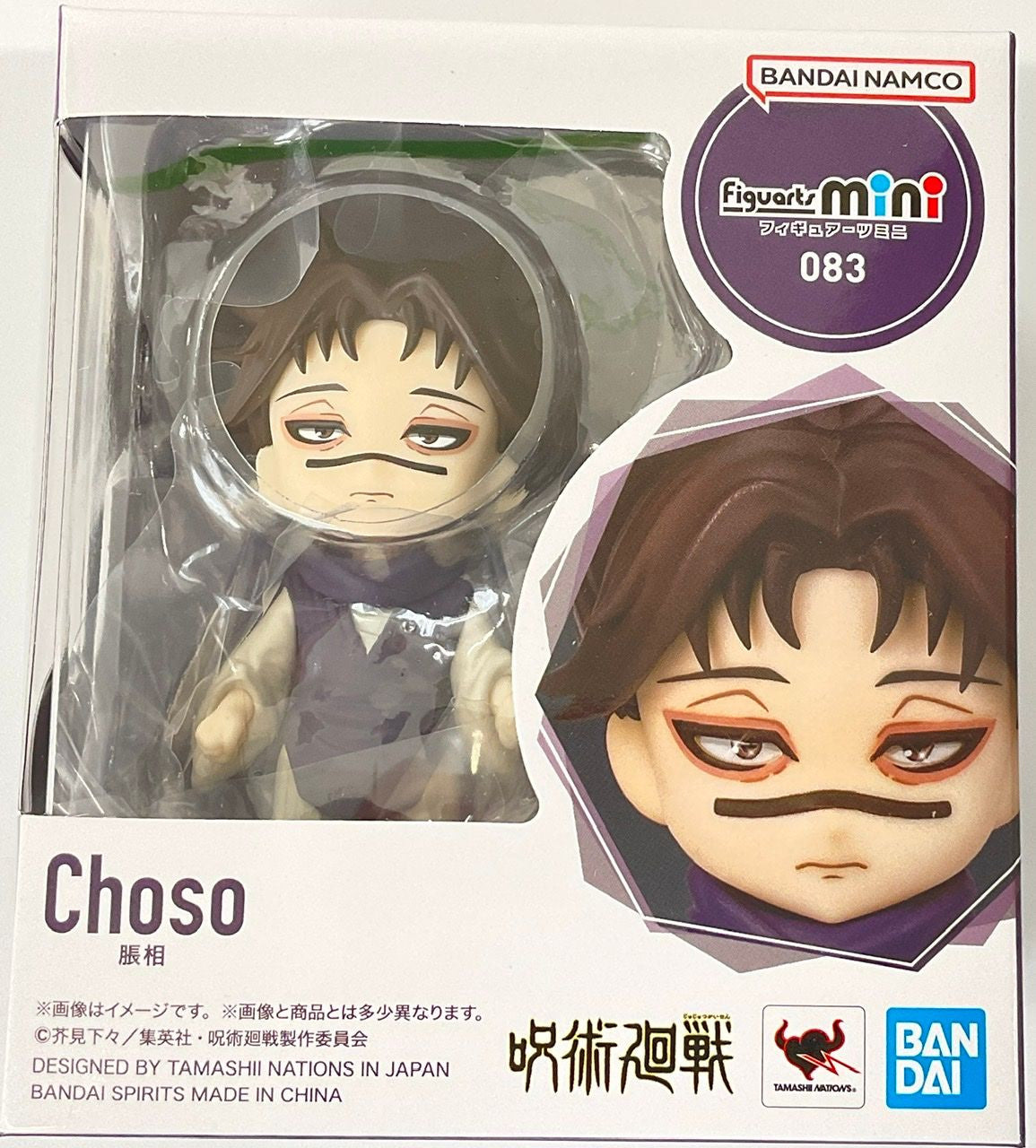 BANDAI Spirits Choso - P-REX Hobby