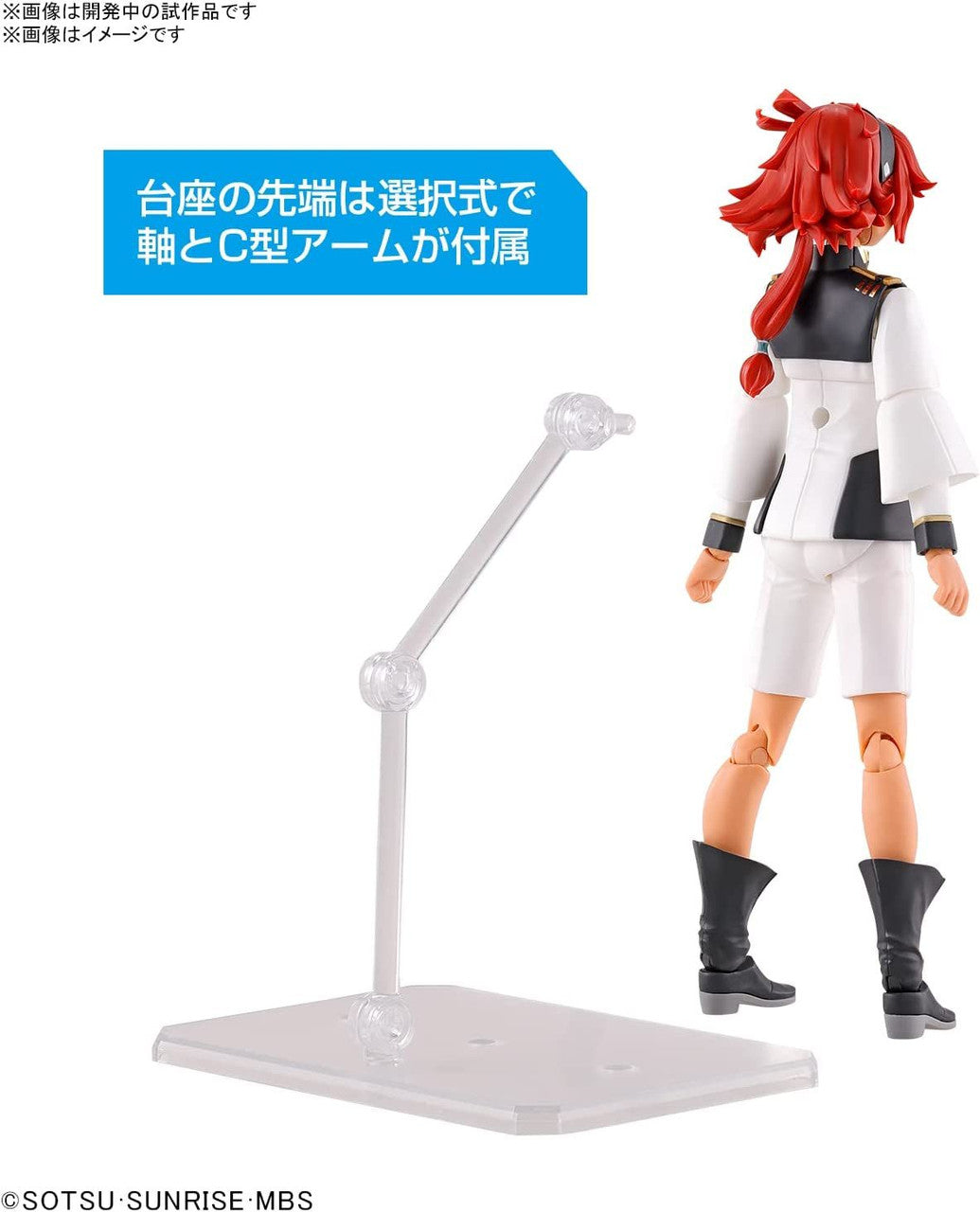 Figure-rise Standard SULETTA MERCURY