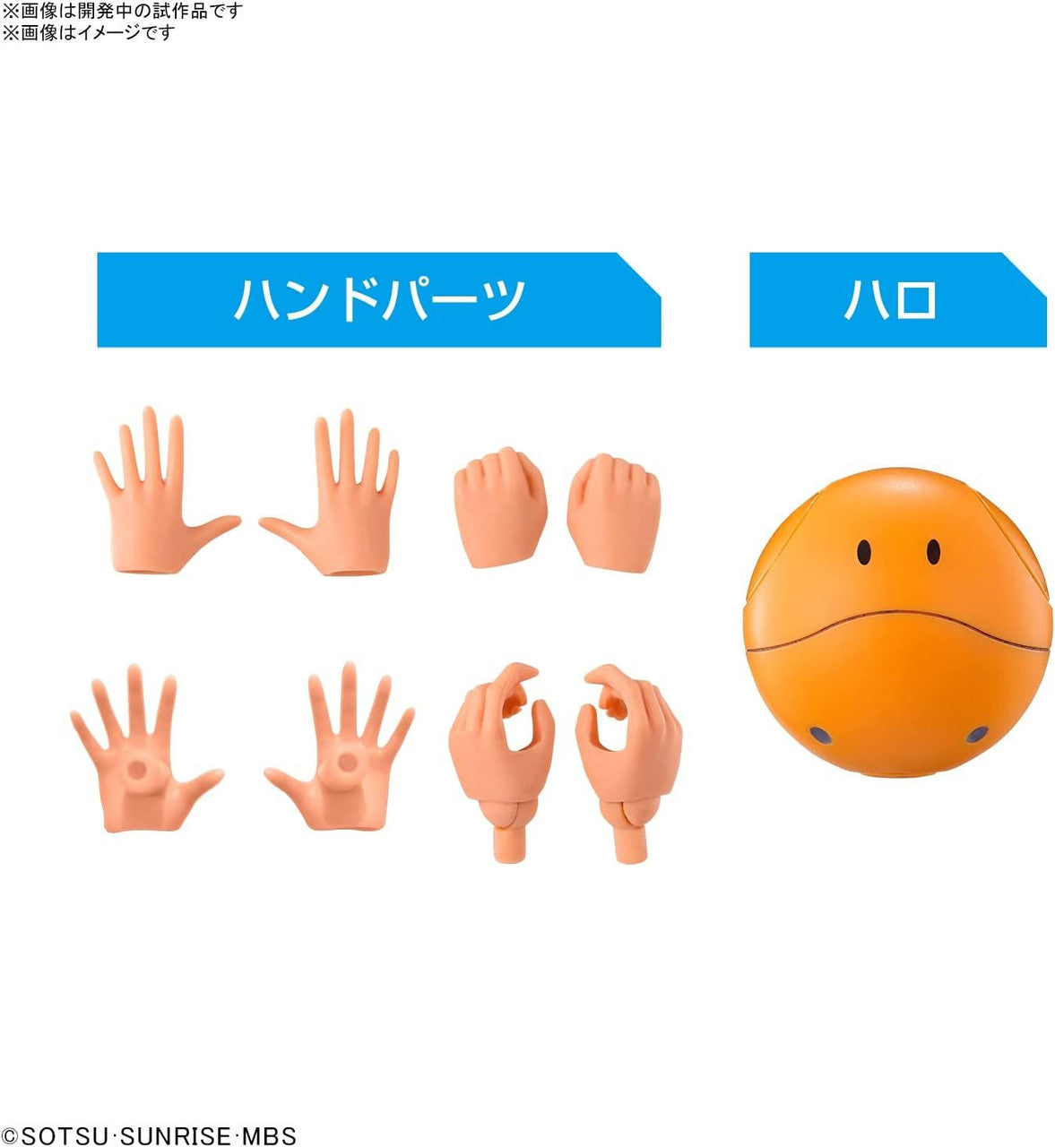 Figure-rise Standard SULETTA MERCURY