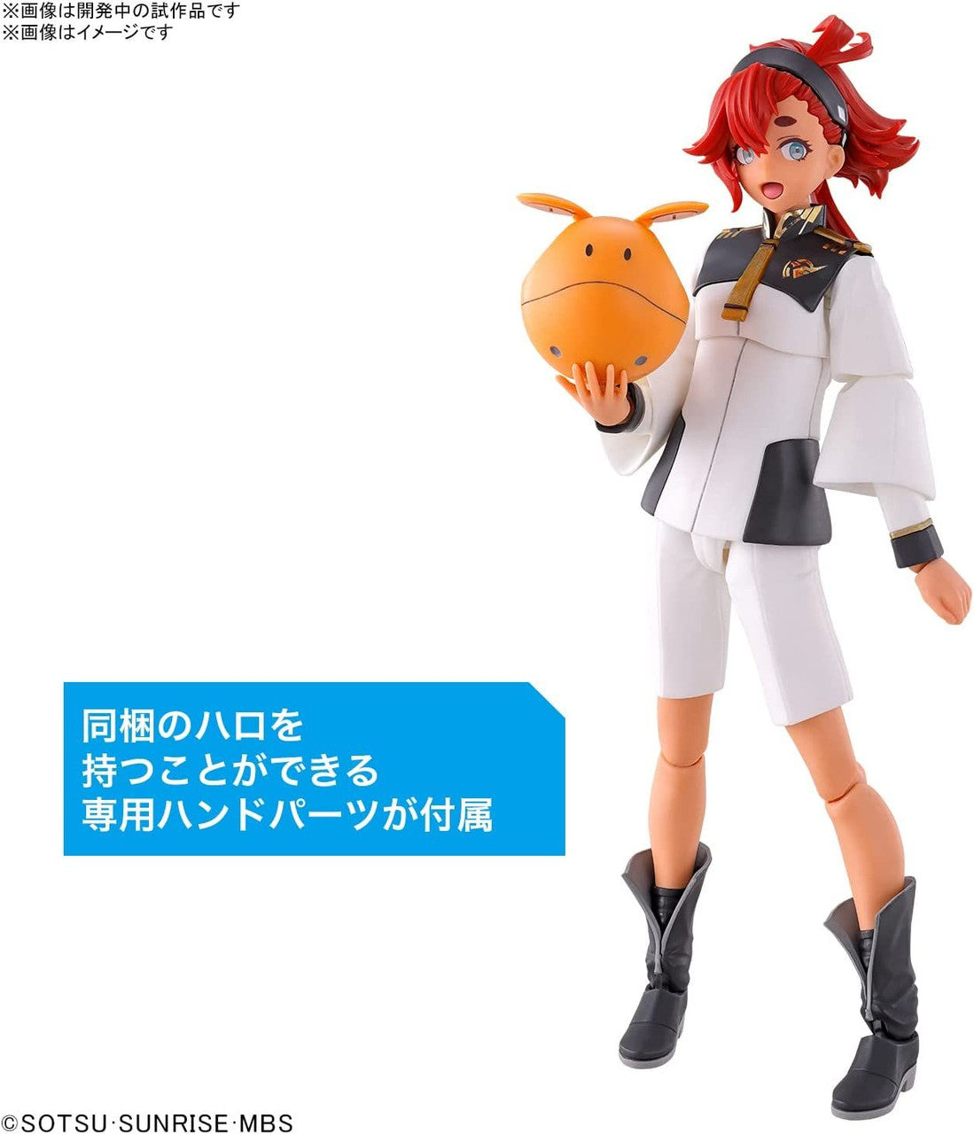 Figure-rise Standard SULETTA MERCURY