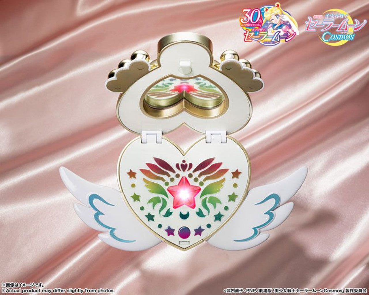 Bandai Spirits Proplica Eternal Moon Article "Pretty Guardian Sailor Moon Cosmos: The Movie" | 4573102641915