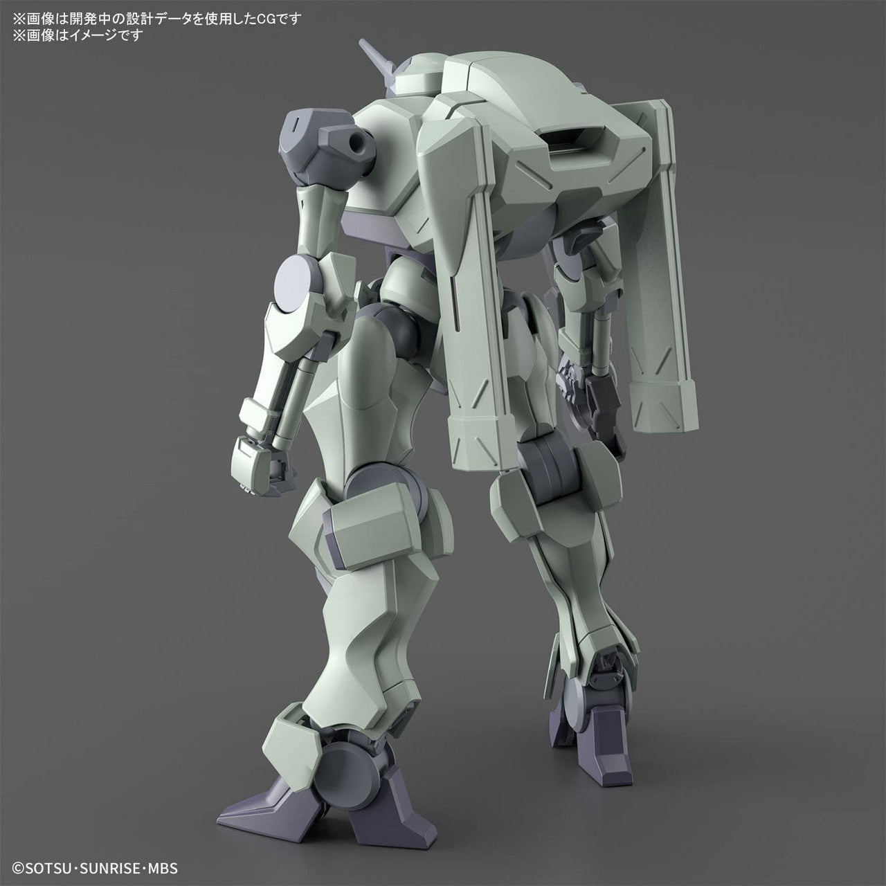 HG 1/144 ZOWORT | 4573102650207