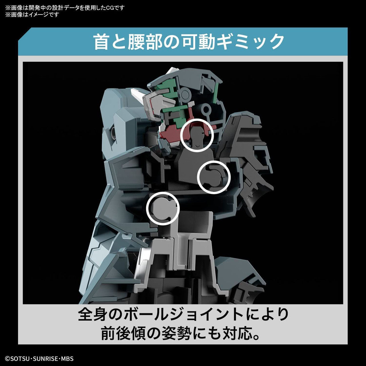 HG 1/144 GUNDAM LFRITH UR | 4573102650887