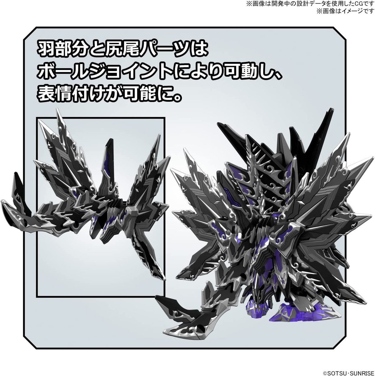 BANDAI Hobby SDW HEROES DOMINANT SUPERIOR D DRAGON