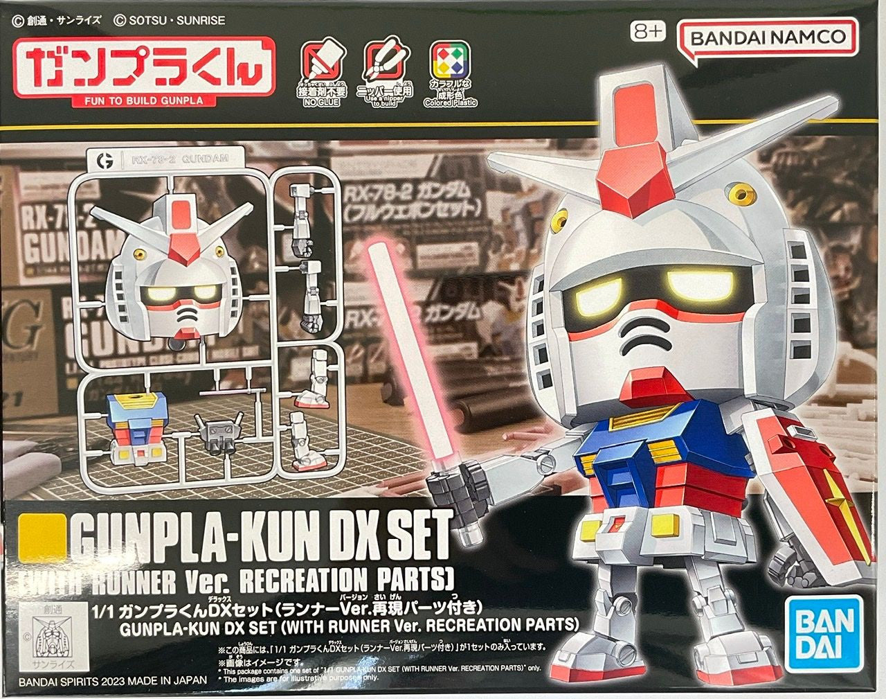 BANDAI Hobby 1/1 GUNPLA-KUN DX SET (WITH RUNNER Ver. RECREATION PARTS)