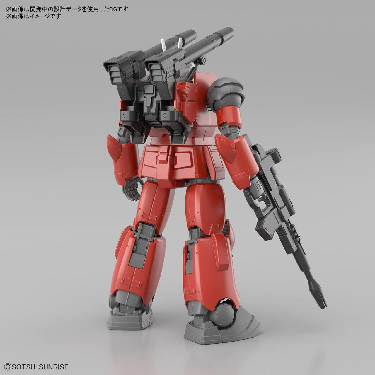 BANDAI Hobby HG 1/144 GUNCANNON (CUCURUZ DOAN’S ISLAND Ver.)(4573102653154)