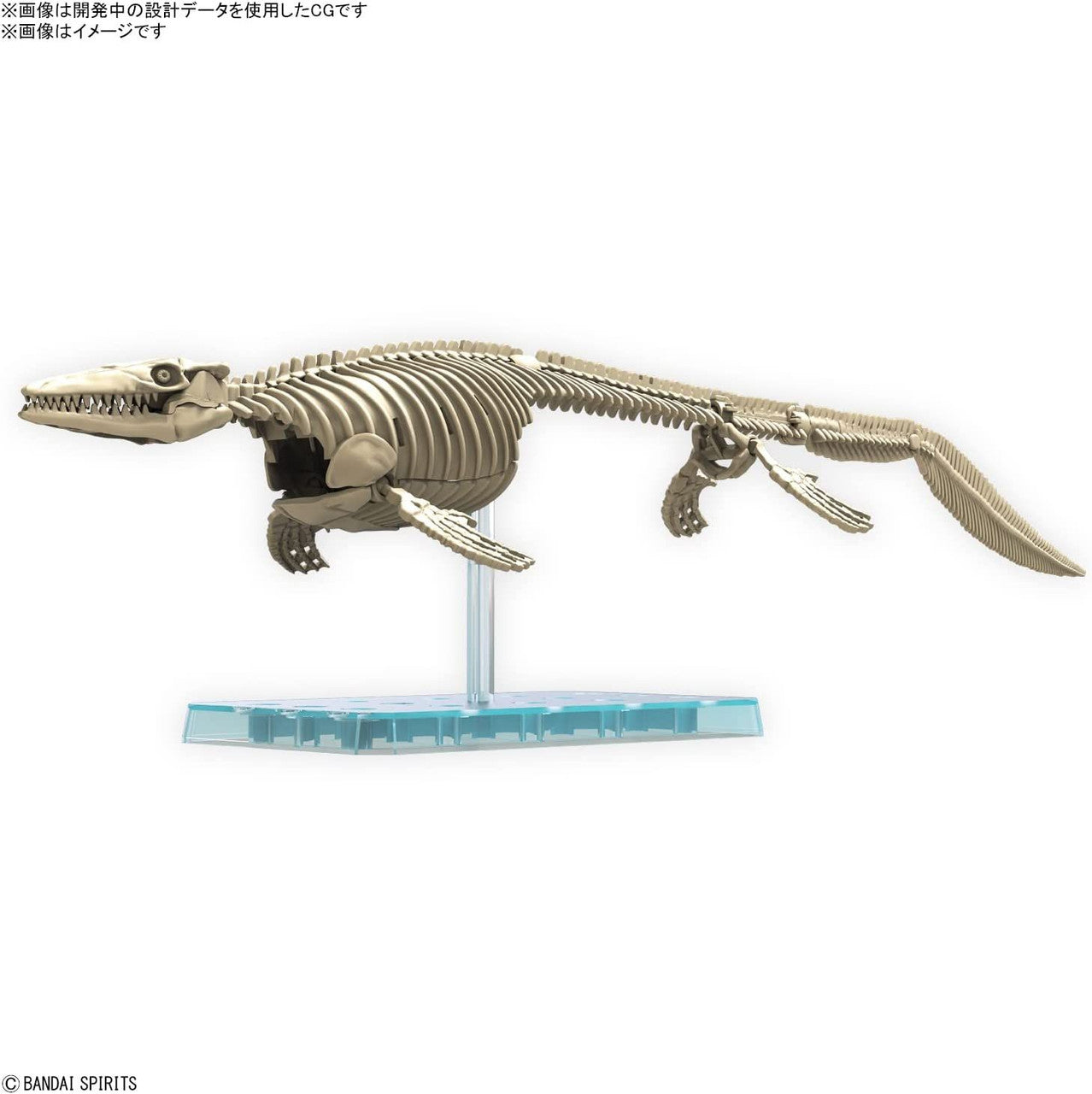 BANDAI Hobby PLANNOSAURUS Mosasaurus