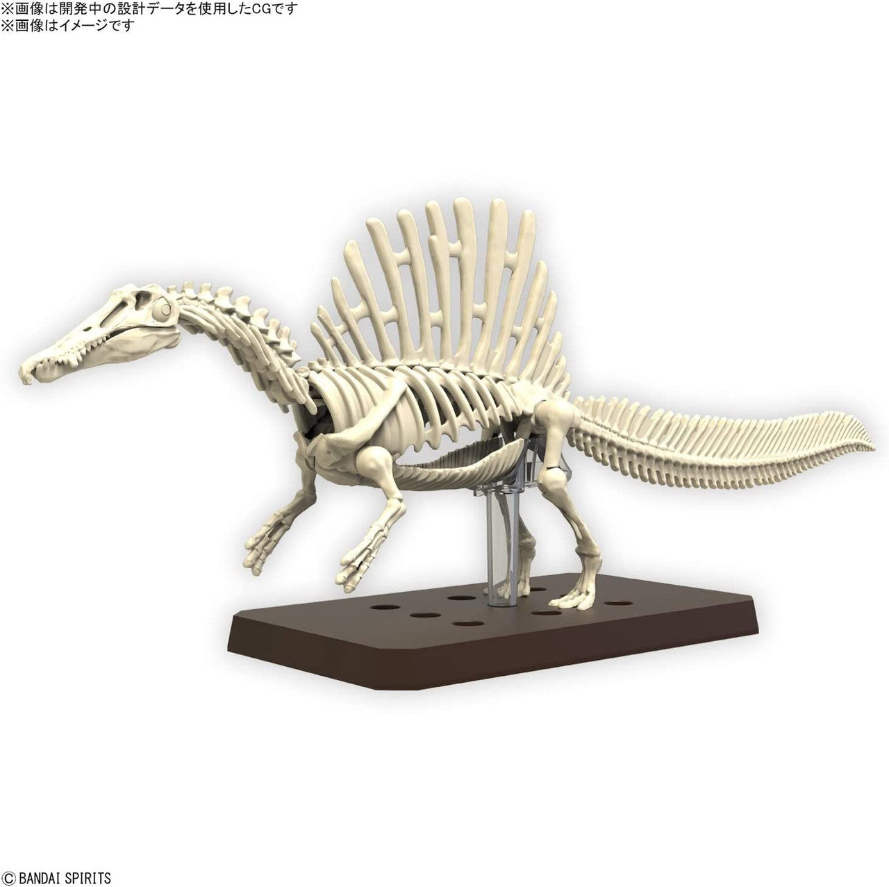 BANDAI Hobby PLANNOSAURUS Spinosaurus