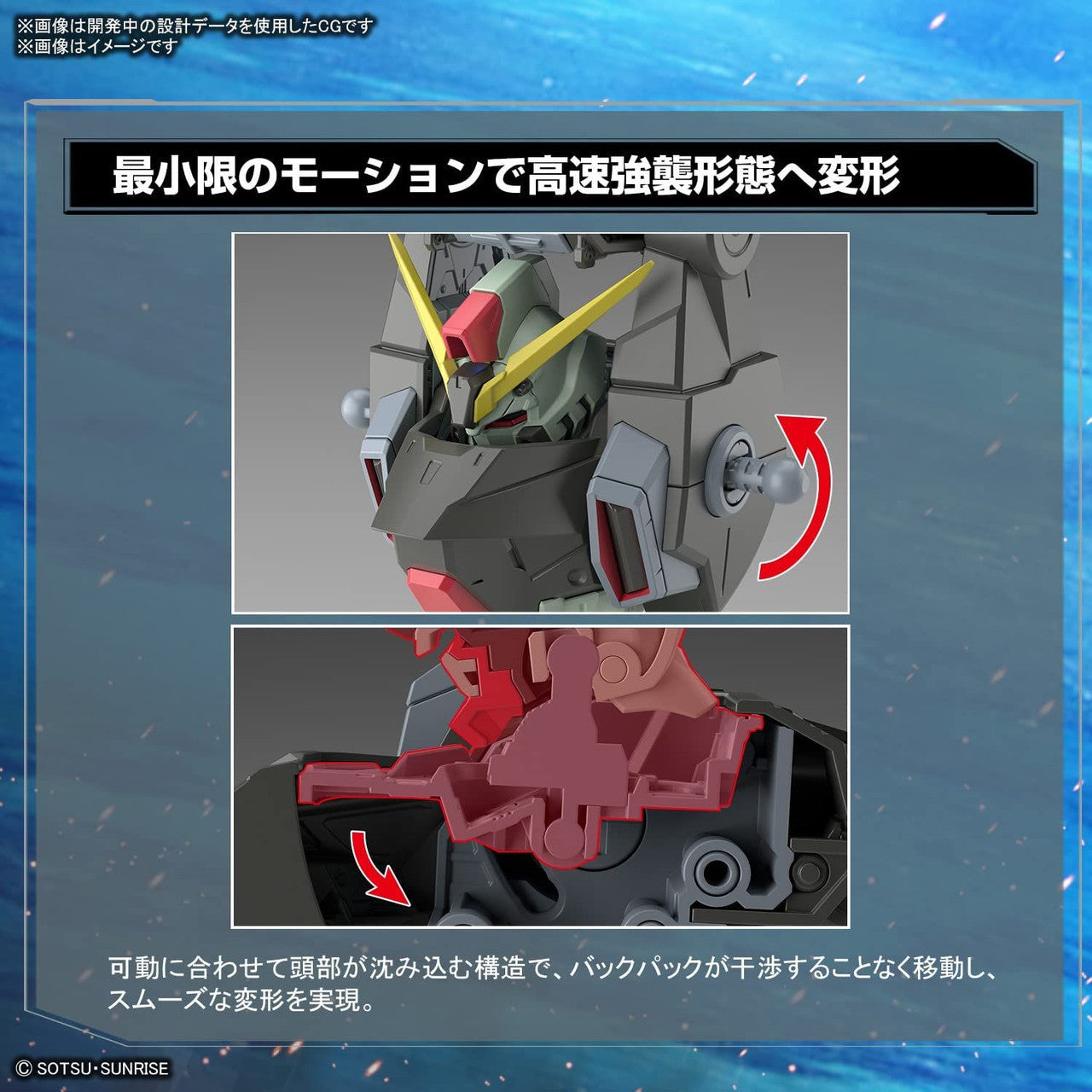 BANDAI HOBBY FULL MECHANICS 1/100 FORBIDDEN GUNDAM(4573102654298)