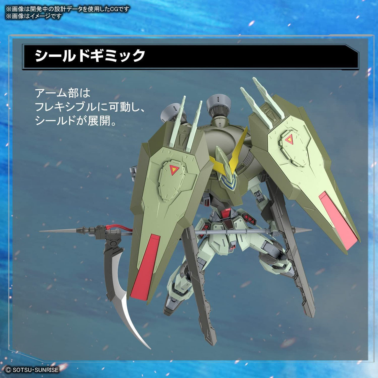 BANDAI HOBBY FULL MECHANICS 1/100 FORBIDDEN GUNDAM(4573102654298)