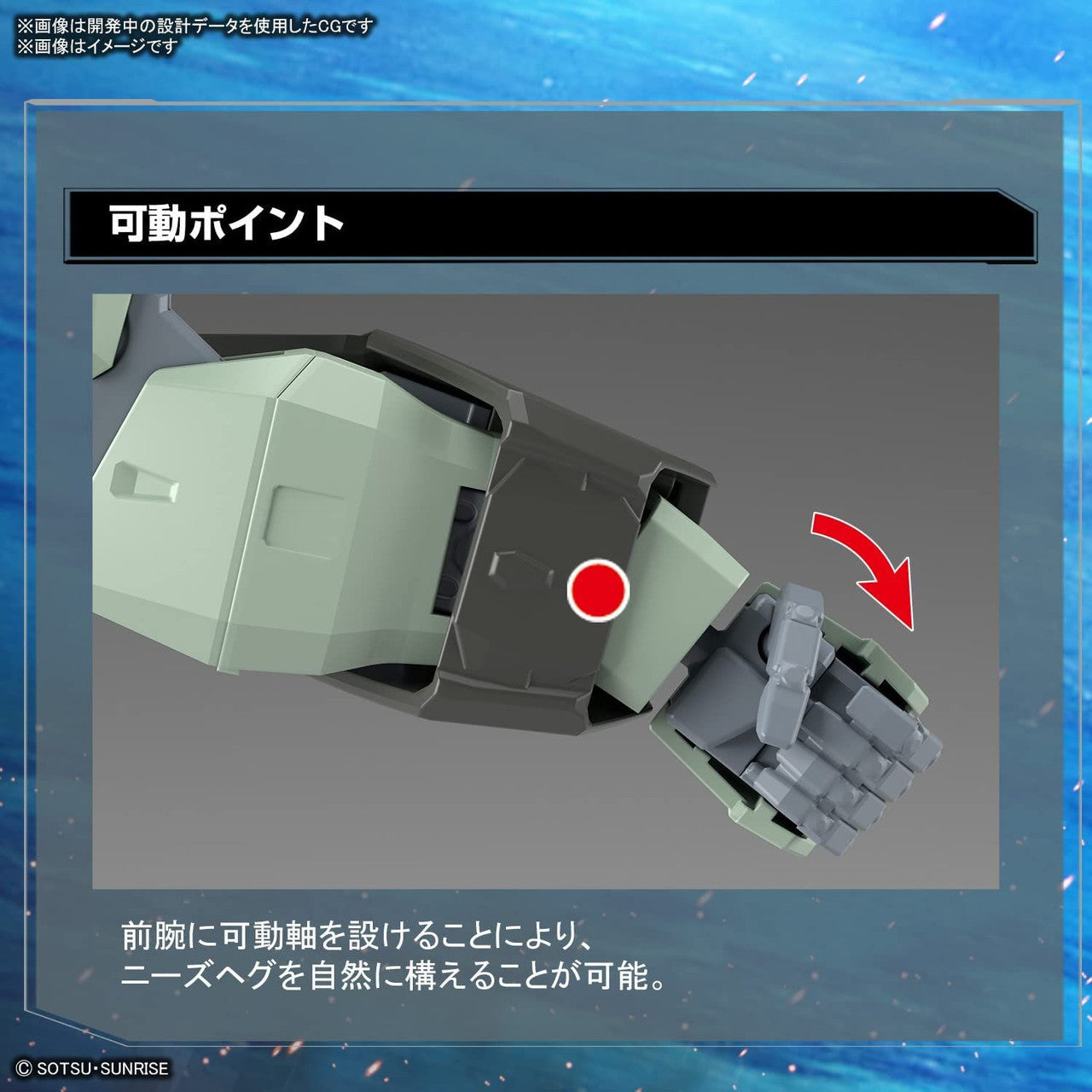 BANDAI HOBBY FULL MECHANICS 1/100 FORBIDDEN GUNDAM(4573102654298)