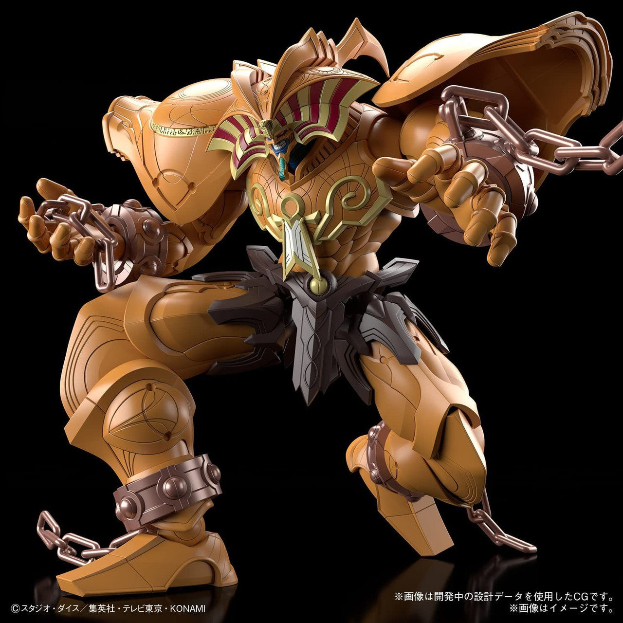 Figure-rise Standard Amplified THE LEGENDARY EXODIA INCARNATE