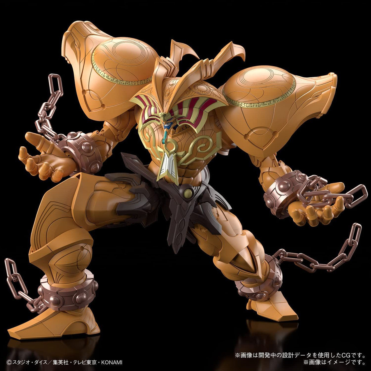 Figure-rise Standard Amplified THE LEGENDARY EXODIA INCARNATE