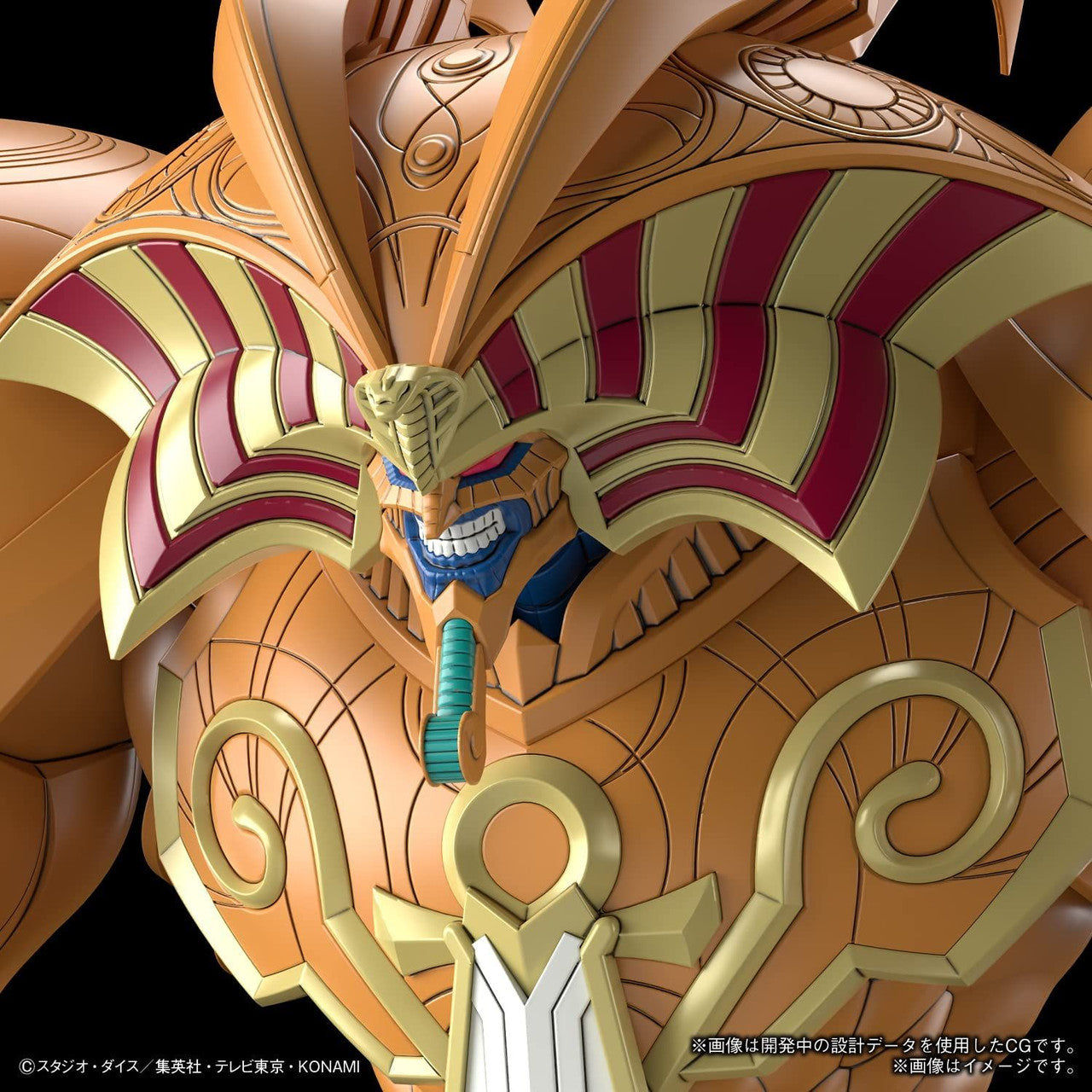 Figure-rise Standard Amplified THE LEGENDARY EXODIA INCARNATE