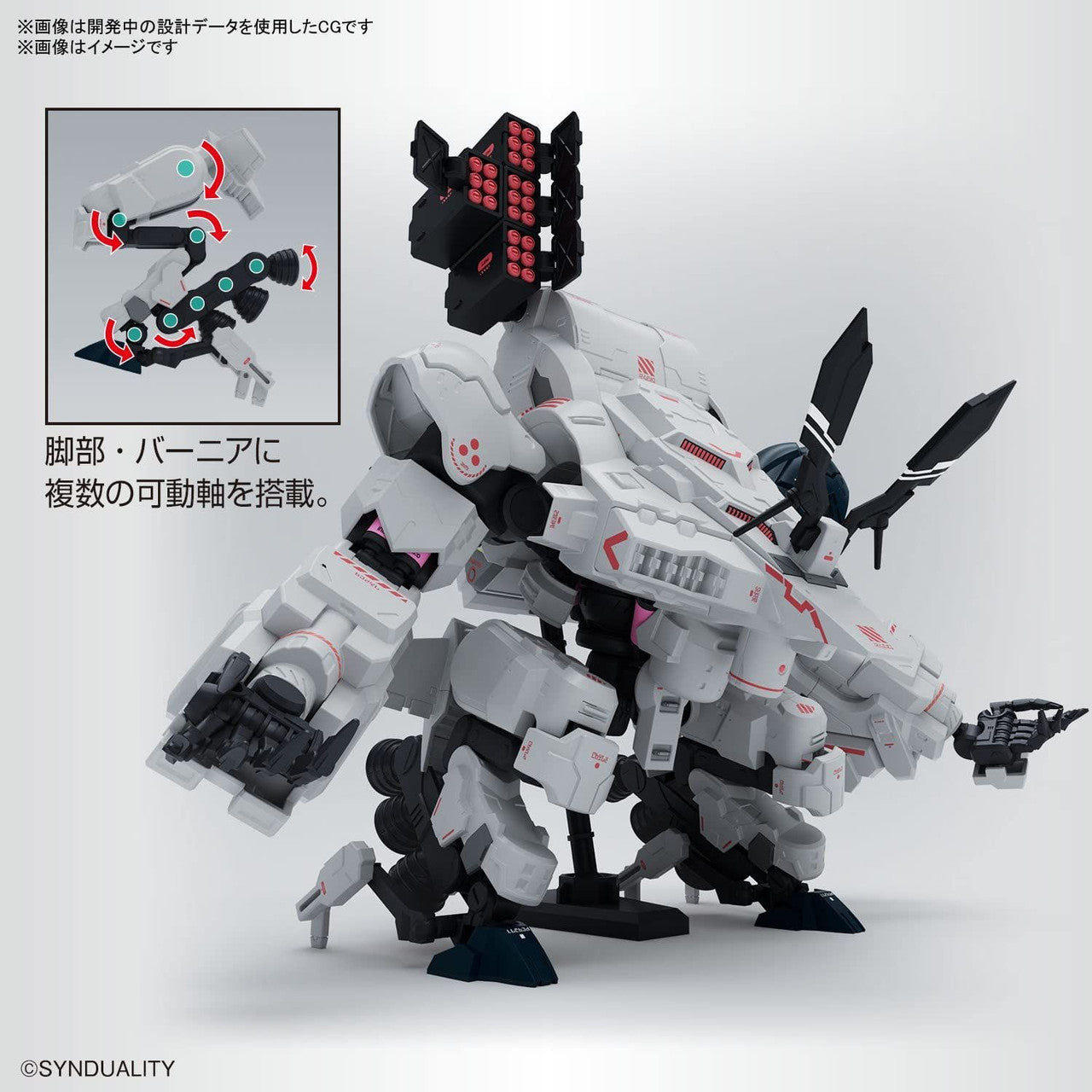 BANDAI Hobby HG GILBOW(4573102654410)