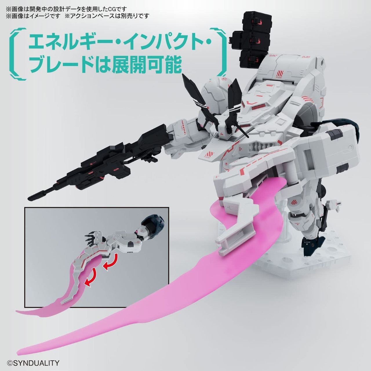 BANDAI Hobby HG GILBOW(4573102654410)