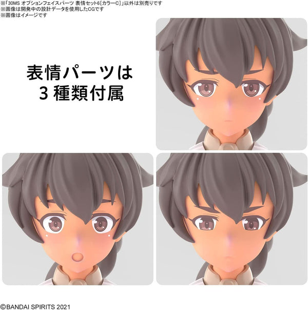 Bandai 30 Minute Sisters Option Face Parts Facial Expression Set 6 Color C