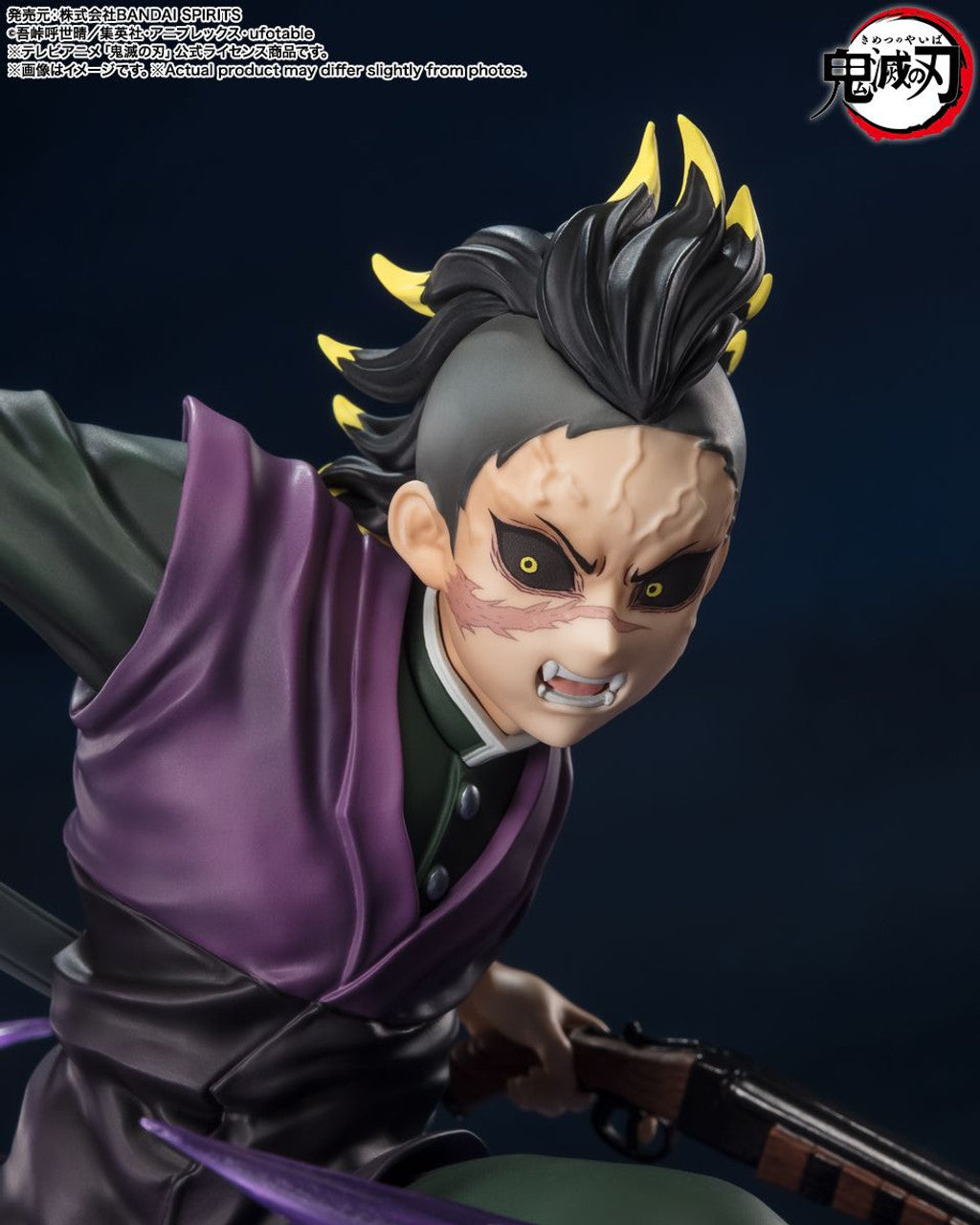 BANDAI Tamashii Genya Shinazugawa "Demon Slayer: Kimetsu no Yaiba", Bandai Spirits FiguartsZERO(4573102654779)