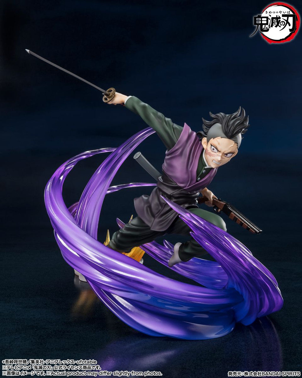 BANDAI Tamashii Genya Shinazugawa "Demon Slayer: Kimetsu no Yaiba", Bandai Spirits FiguartsZERO(4573102654779)
