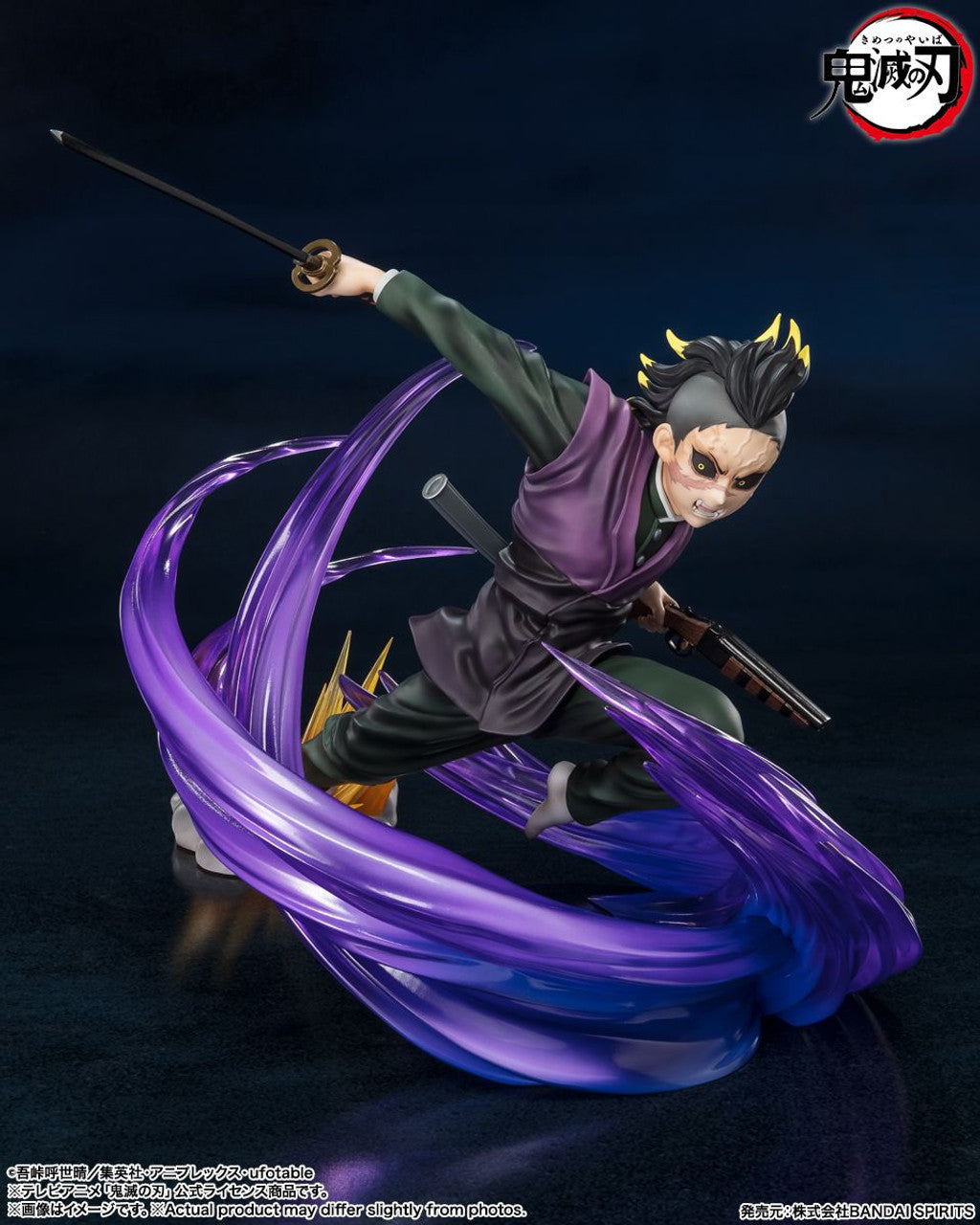 BANDAI Tamashii Genya Shinazugawa "Demon Slayer: Kimetsu no Yaiba", Bandai Spirits FiguartsZERO(4573102654779)