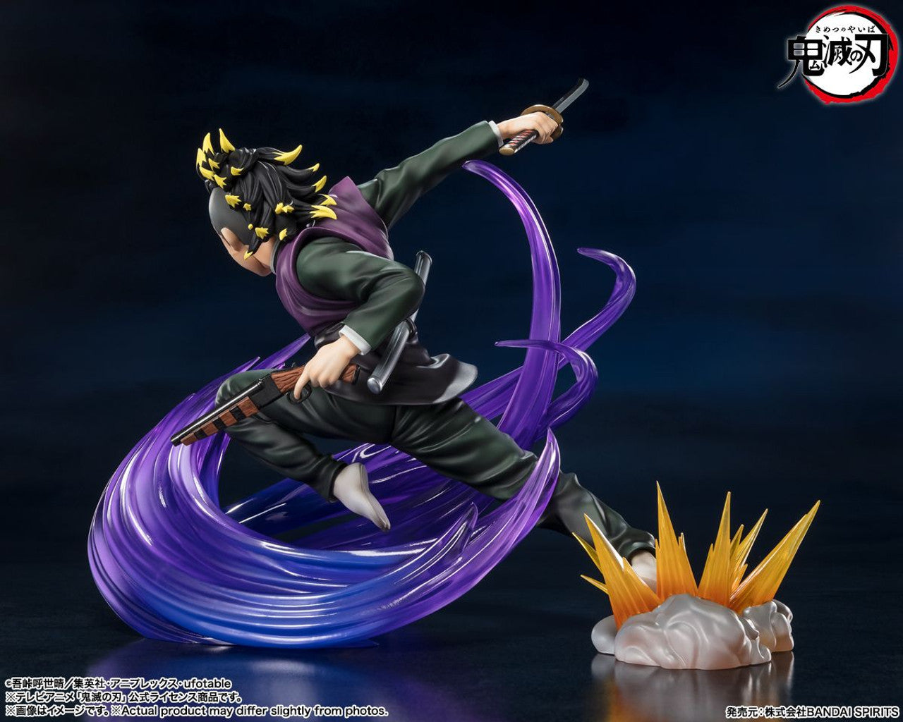 BANDAI Tamashii Genya Shinazugawa "Demon Slayer: Kimetsu no Yaiba", Bandai Spirits FiguartsZERO(4573102654779)