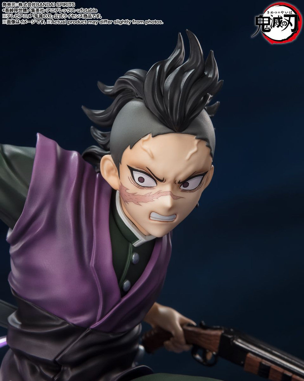 BANDAI Tamashii Genya Shinazugawa "Demon Slayer: Kimetsu no Yaiba", Bandai Spirits FiguartsZERO(4573102654779)