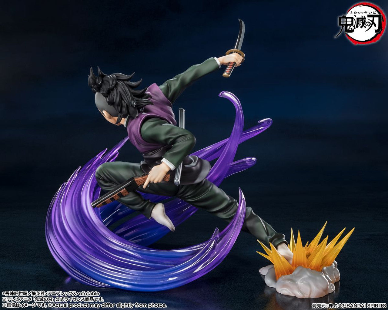 BANDAI Tamashii Genya Shinazugawa "Demon Slayer: Kimetsu no Yaiba", Bandai Spirits FiguartsZERO(4573102654779)