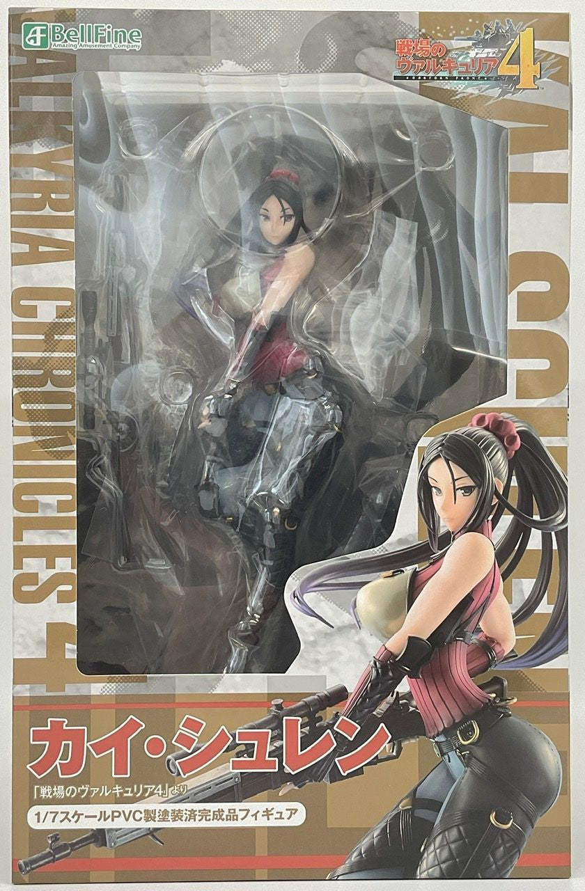 Good Smile Company Kai Schulen(4573347242809)