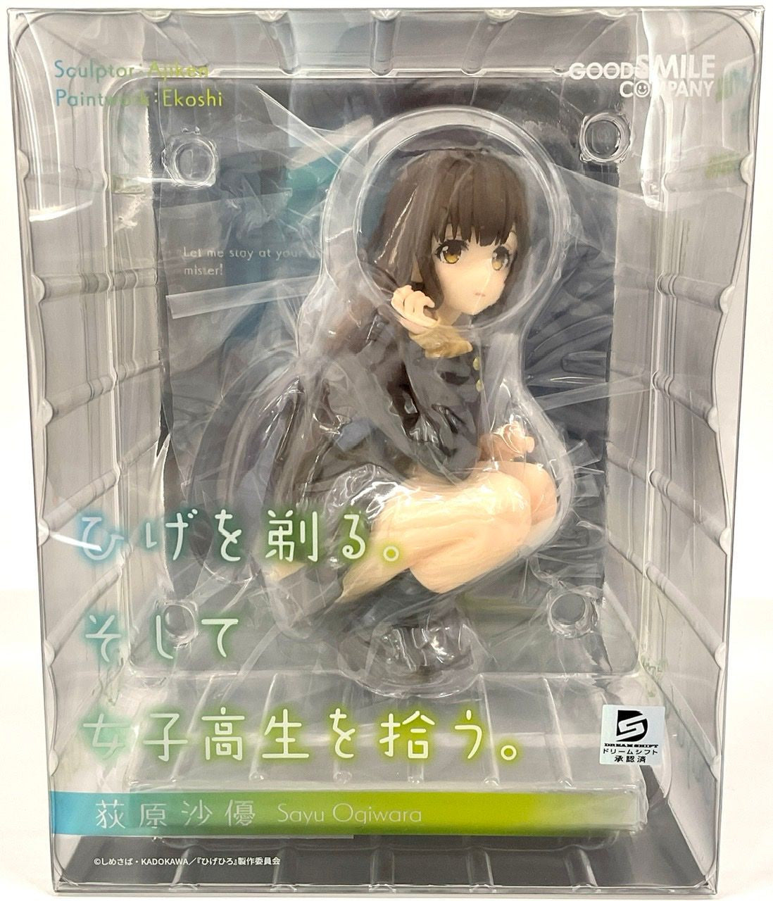Good Smile Company Sayu Ogiwara(4580416944250)