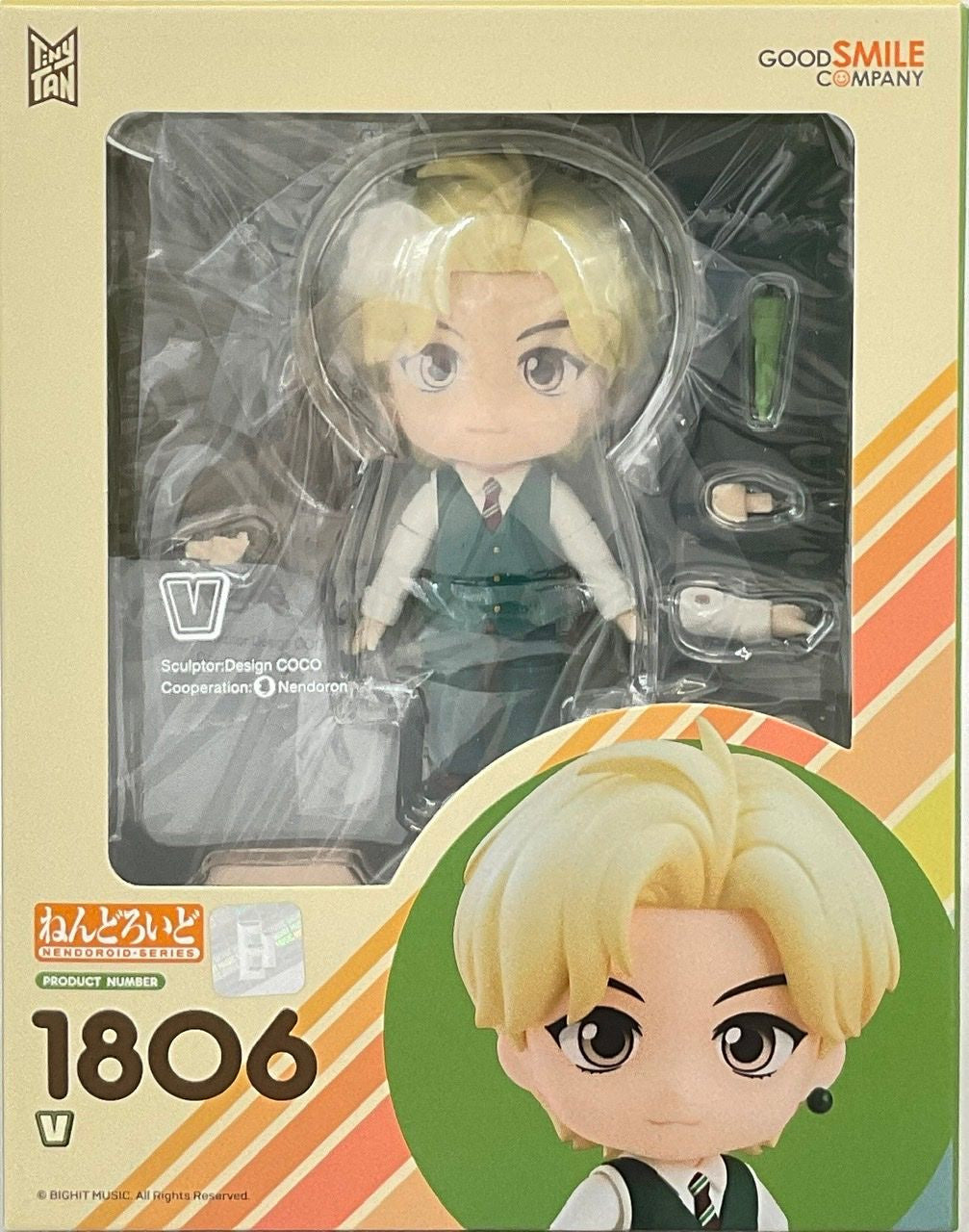 Good Smile Company Nendoroid V - P-REX Hobby