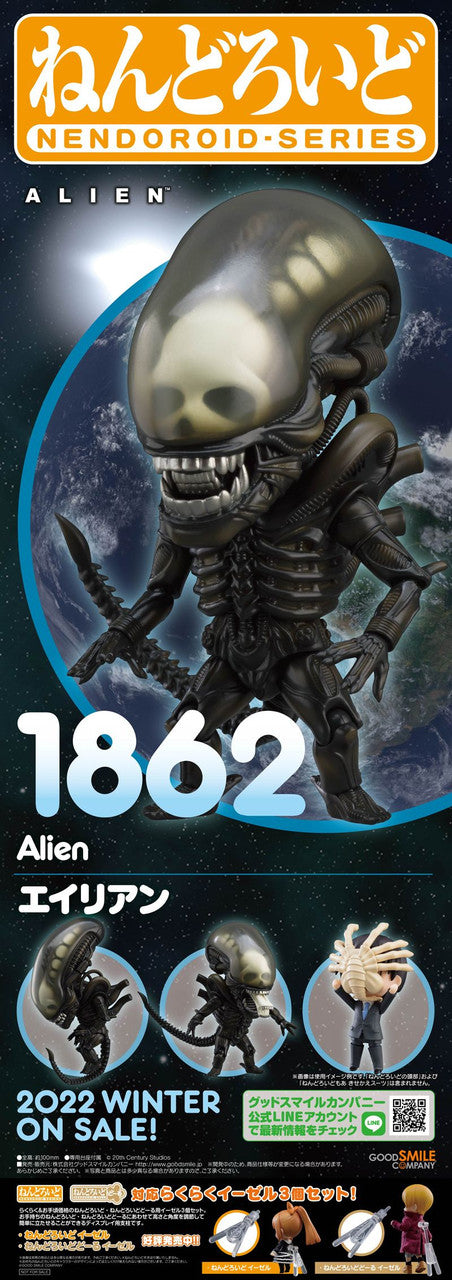 Good Smile Company [GoodSmile] Nendoroid Alien(4580590128903)