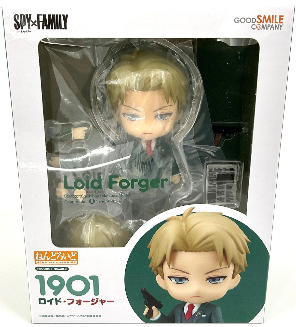 Good Smile Company Nendoroid Loid Forger(4580590129504)