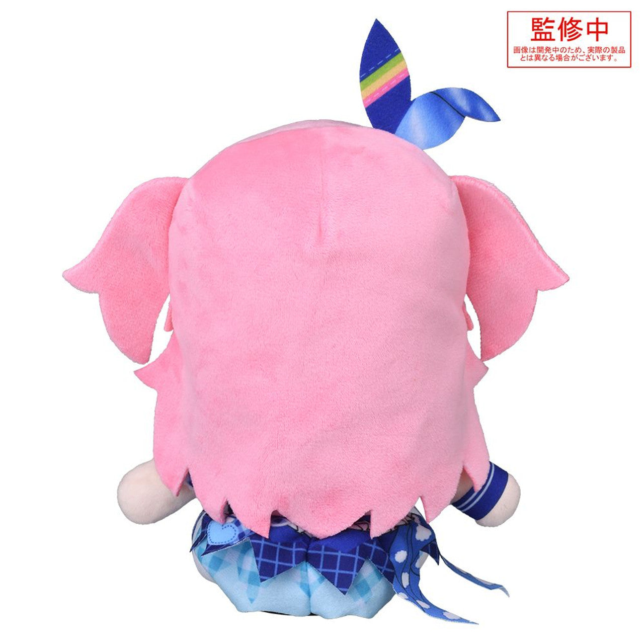 SEGA Fuwapetit "HATSUNE MIKU: COLORFUL STAGE" Plush "Momoi Airi -Time to RE:START-" (M)
