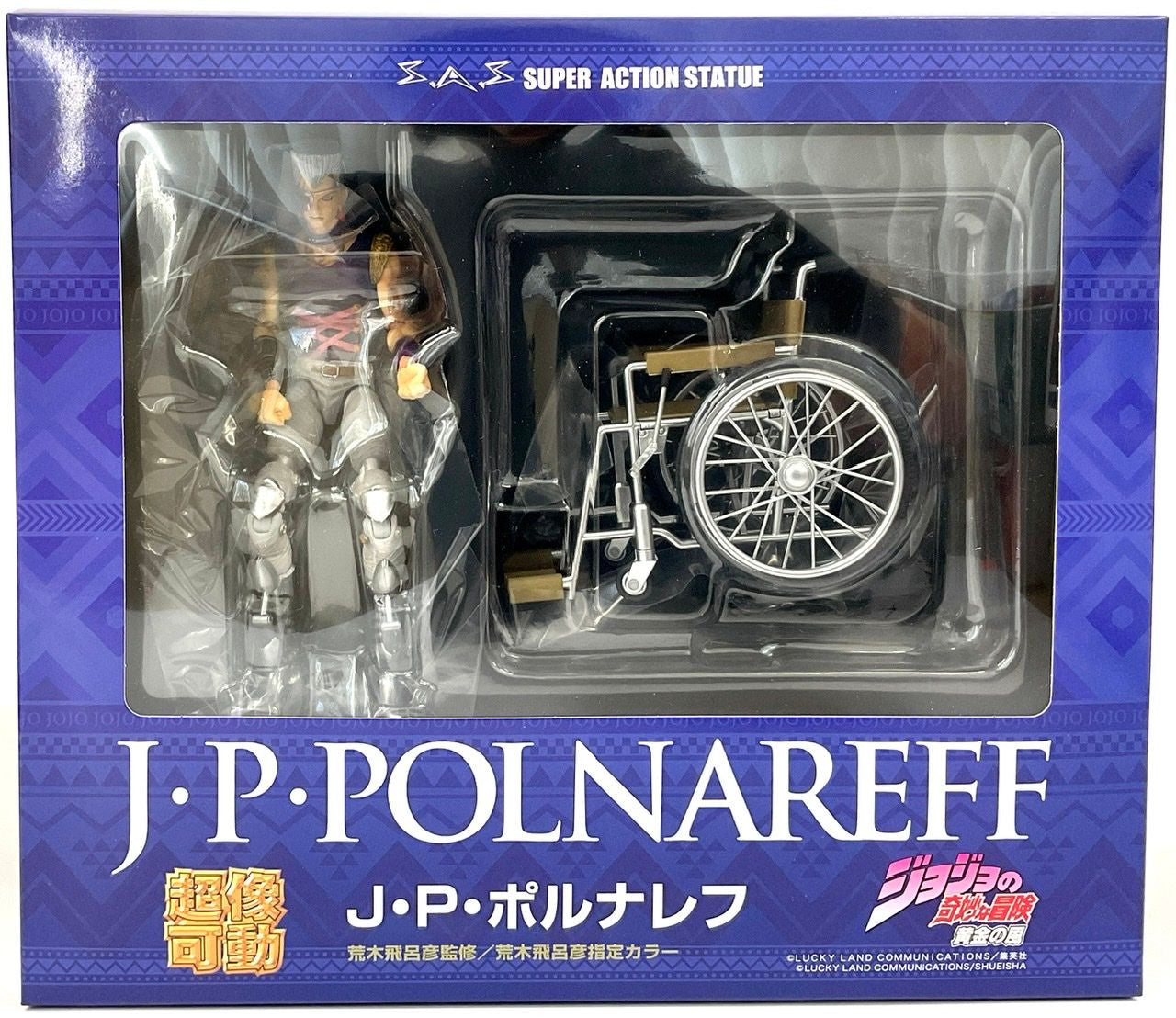 Good Smile Company Chozokado JP Polnareff(4582638215286)