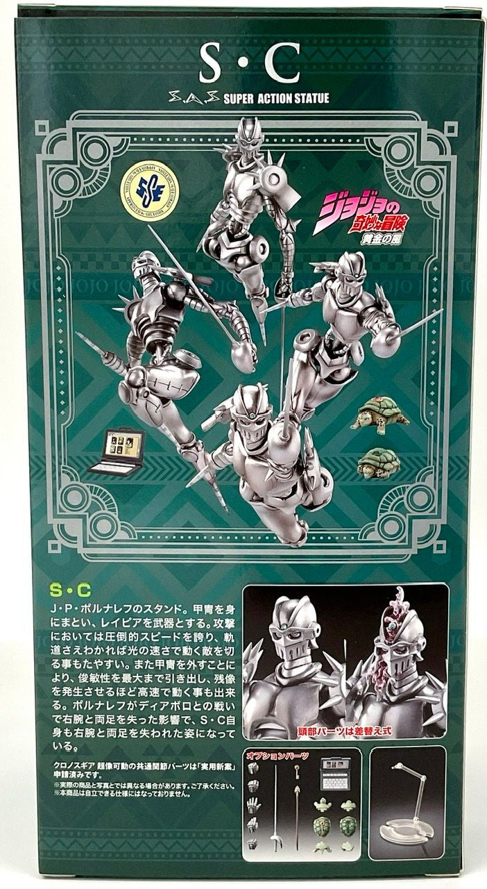 Good Smile Company Chozokado SC(4582638215293)