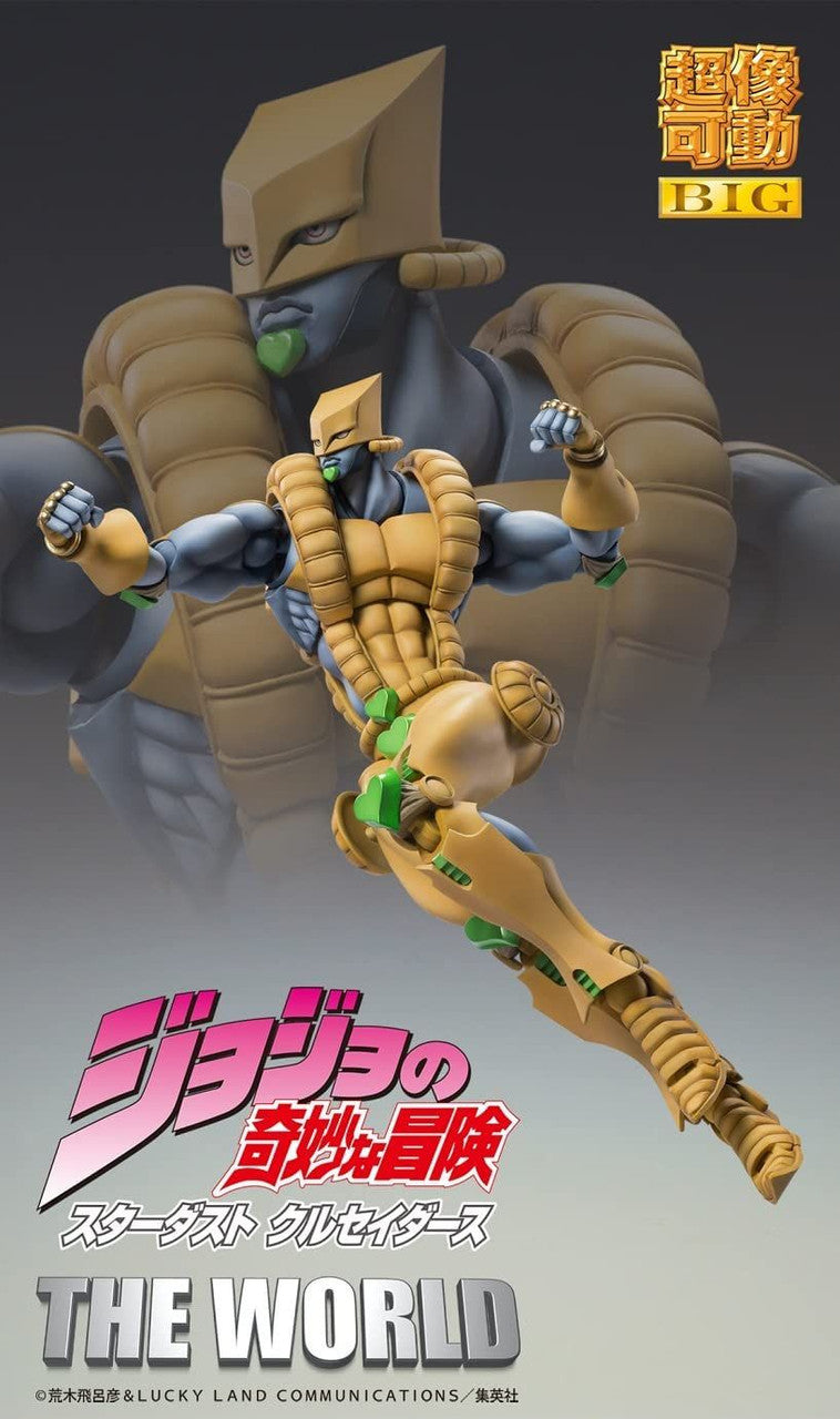 Good Smile Company Chozokado BIG [THE WORLD](4582638226862)