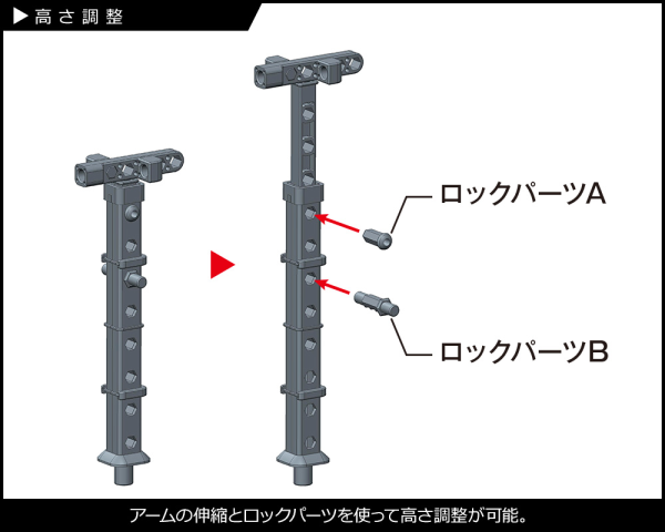 KOTOBUKIYA PLAYING BASE Type A(4934054055579)(4934054055579)