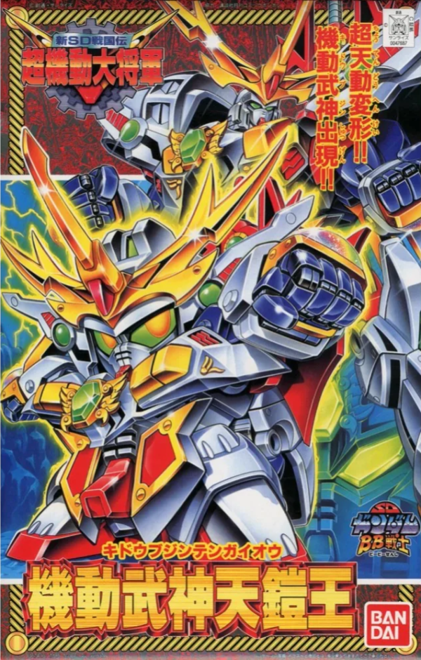 BB147 Kidoubujin Tengaioh | 4902425476872
