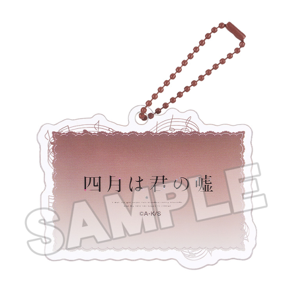 Good Smile Company Anime Scene Acrylic Keychain B