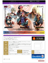 MegaHouse G.E.M. series Mobile Suit Gundam The Witch From Mercury Palm size Shaddiq Zenelli