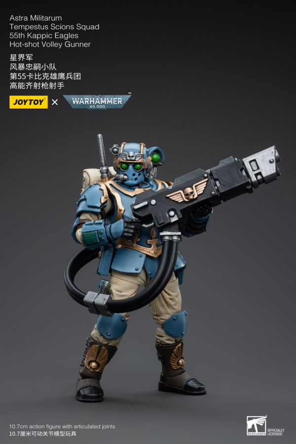 Joy Toy Astra Militarum Tempestus Scions Squad 55th Kappic Eagles Hot-shot Volley Gunner(6973130375031)(6973130375031)