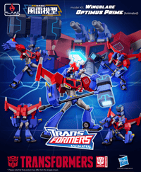  [Furai Model] Wingblade Optimus Prime (Animated) | 4897054516887