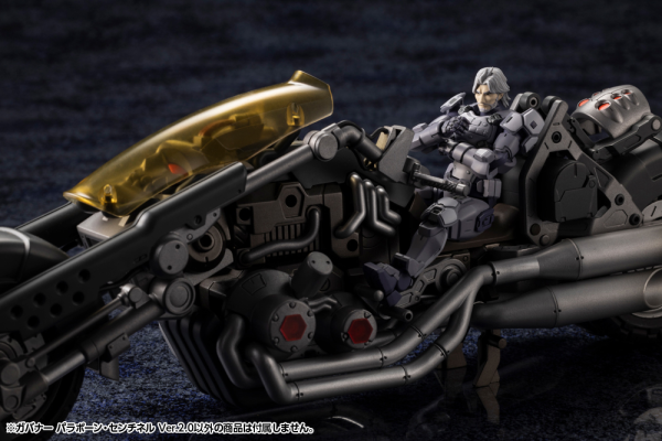 KOTOBUKIYA GOVERNOR PARA-PAWN SENTINEL Ver.2.0