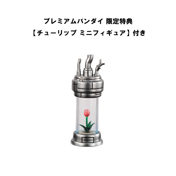 MegaHouse Variable Action Hi-SPEC PLUTO PLUTO【with gift】