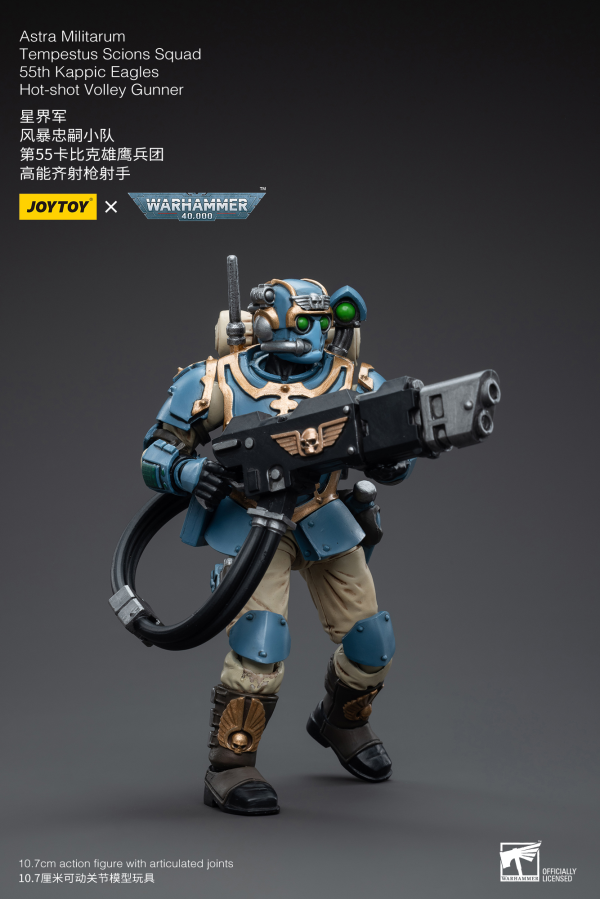 Joy Toy Astra Militarum Tempestus Scions Squad 55th Kappic Eagles Hot-shot Volley Gunner(6973130375031)(6973130375031)
